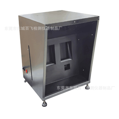 BF-FZ24.1勾丝评级箱评级箱对色灯箱光源箱适用勾丝测试评级标准