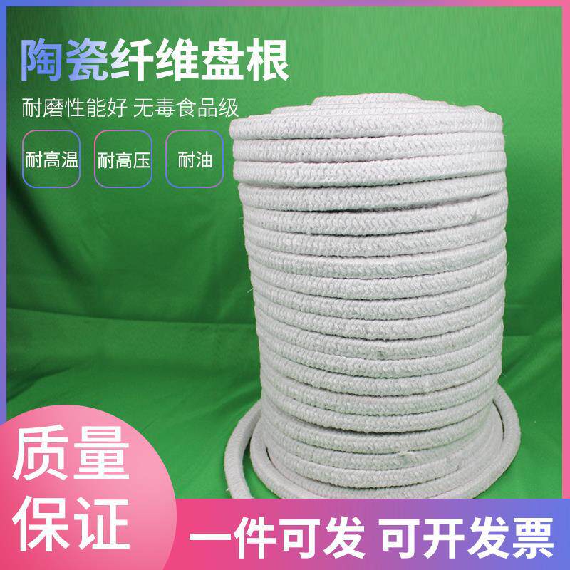 陶瓷纤维盘根硅酸铝无石棉绳炉门密封条烤箱填料耐火耐高温密封绳
