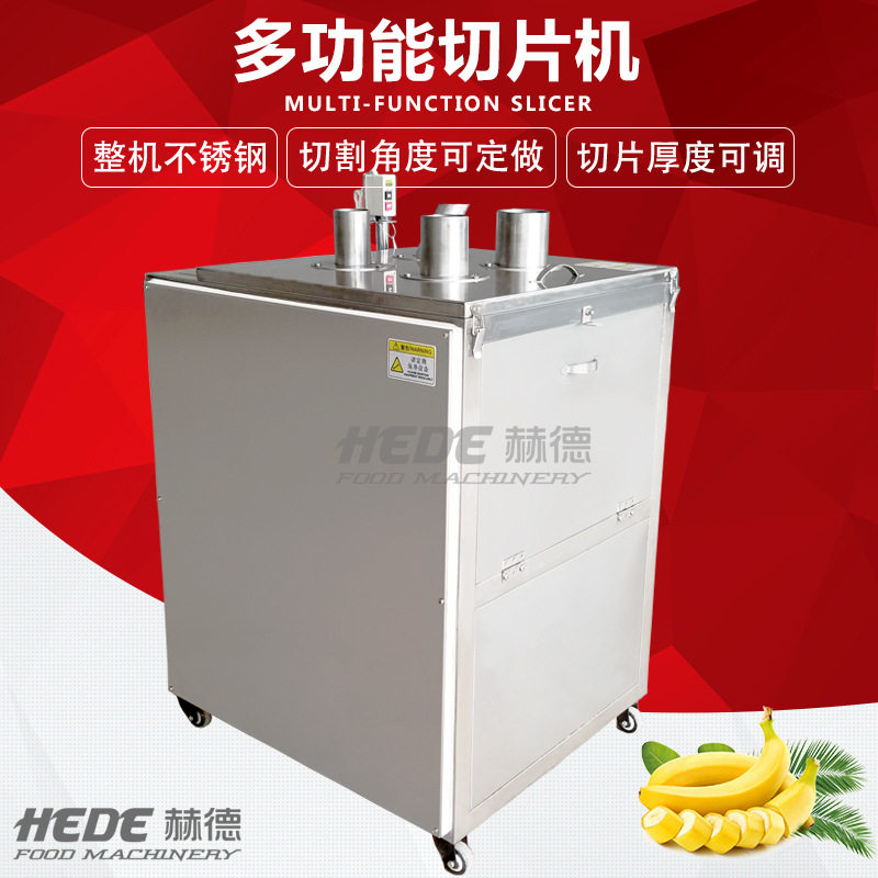 厂家供应下压式橙子切片机全自动水果切片设备商用萝卜切片机