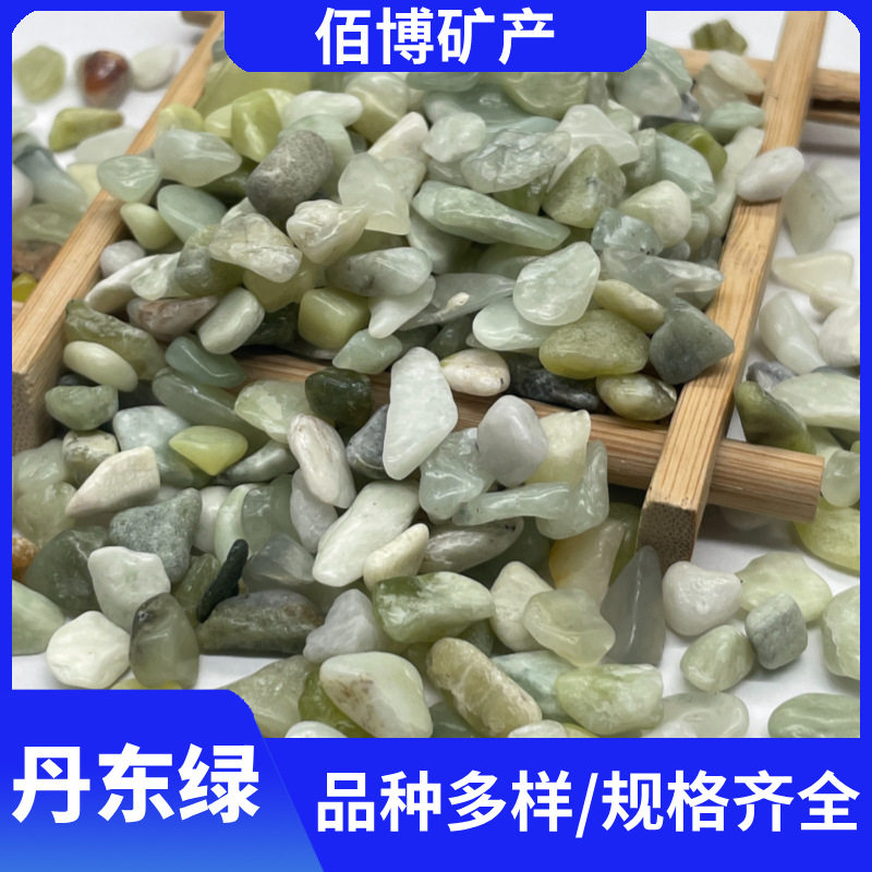 现货丹东绿玉石园林装饰铺面小石子鱼缸造景汗蒸房沙疗床玉石颗粒