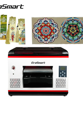 EraSmart水晶标uv打印机小型A3手机壳贴纸平面圆柱体平板喷墨印刷