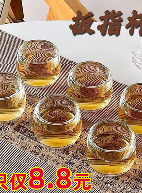 【6只装】扳指杯水晶玻璃杯水杯家用喝水泡茶杯主人杯酒杯茶杯