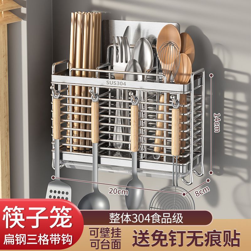 筷子家用高档抗菌防霉收纳图片