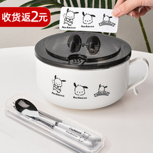 泡面碗学生宿舍带盖可爱卡通狗不锈钢泡饭盒可沥水日系方便面碗