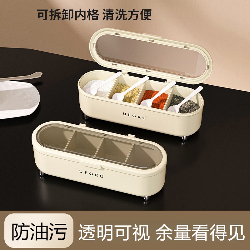 调料盒4格一体组合套装家用厨房