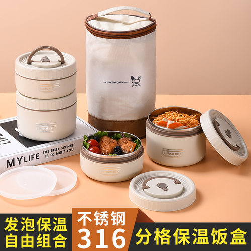 保温饭盒可微波便当餐盒