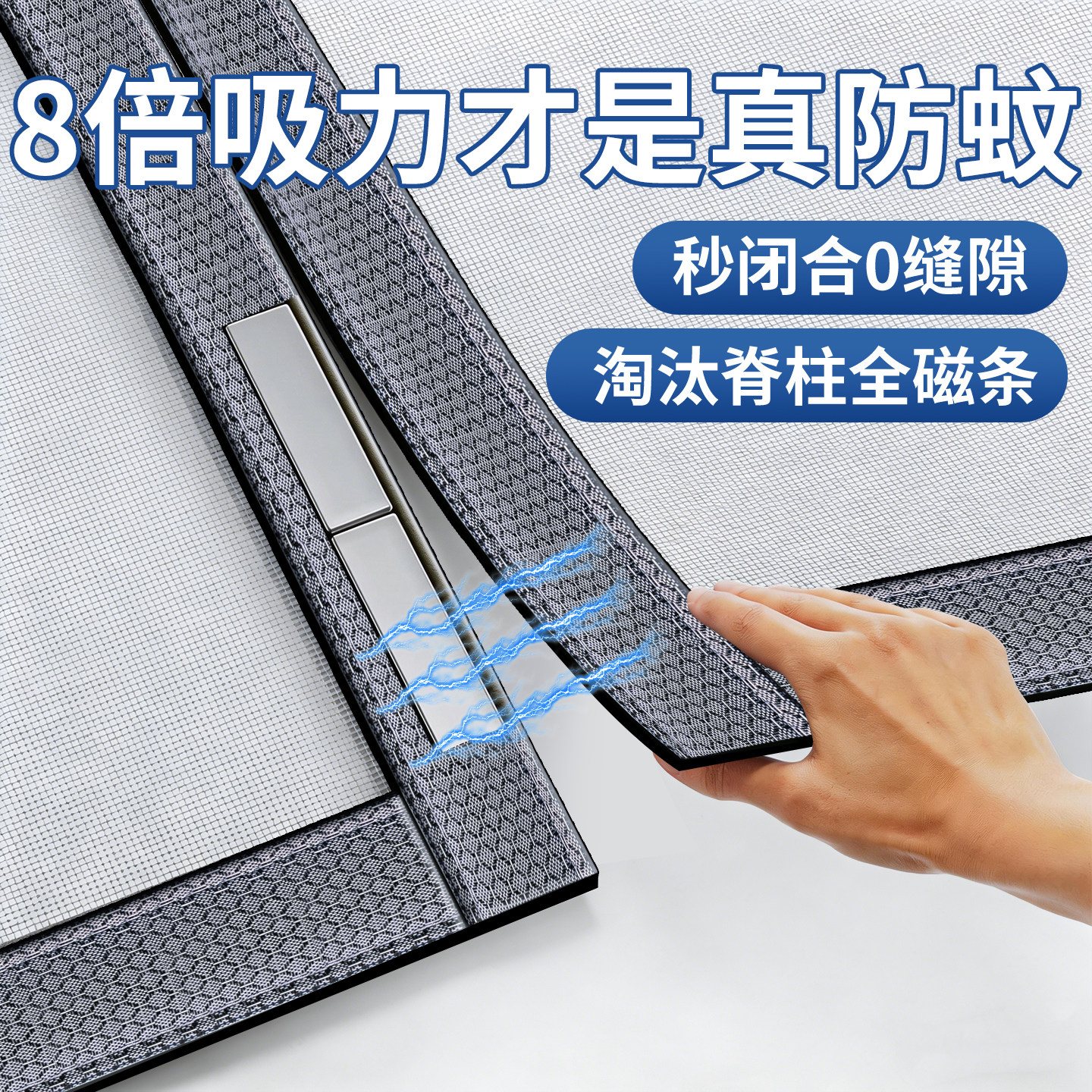 防蚊门帘2026新款高档磁性磁吸纱门纱窗夏季家用卧室隔断帘金刚网