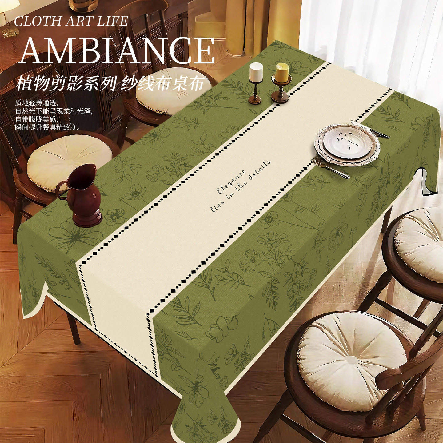 法式复古餐桌布免洗防水防油防烫2026新款桌垫轻奢高级感茶几台布,居家布艺,桌布,淘宝优惠券,粉丝福利购,淘宝优惠卷