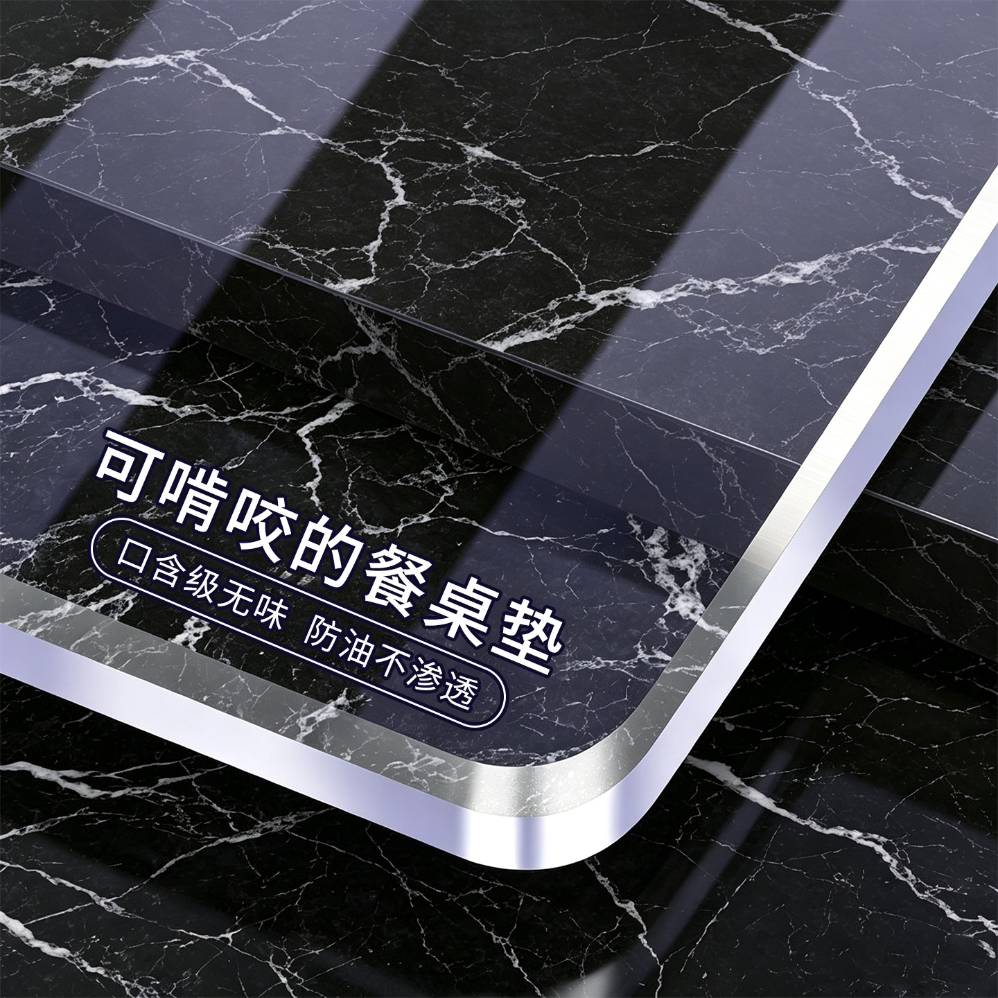 食品级软玻璃透明桌垫丨工厂直销