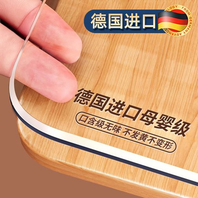 宅居居百搭PVC透明无味环保桌垫