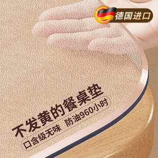 *餐桌垫桌面保护垫茶几桌布透明防水防油免洗软玻璃防烫桌子pvc膜