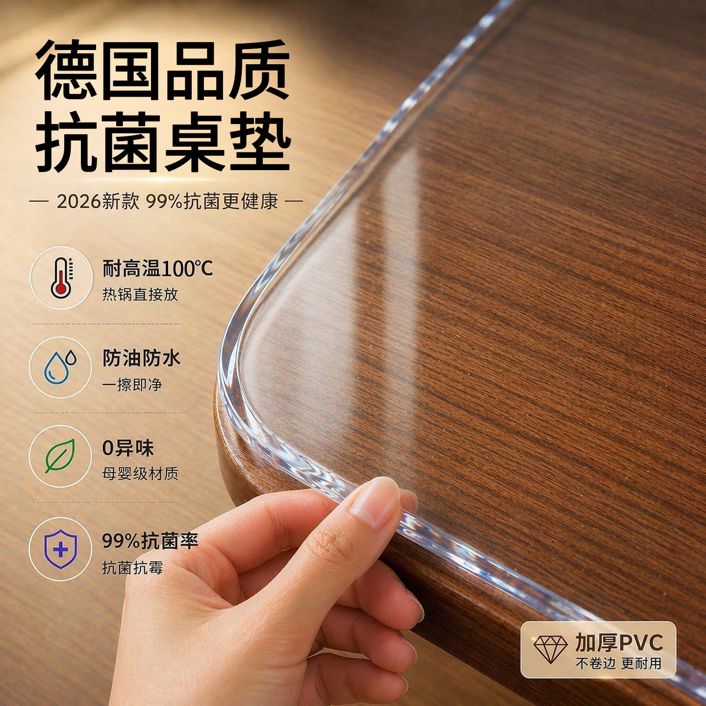 工厂直销桌垫丨源头价格