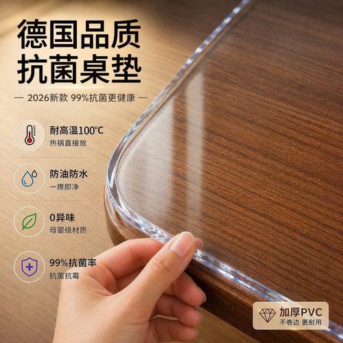 工厂直销桌垫丨源头价格