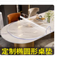 椭圆形茶几桌垫子客厅餐桌布pvc软玻璃透明防水防油软玻璃保护垫