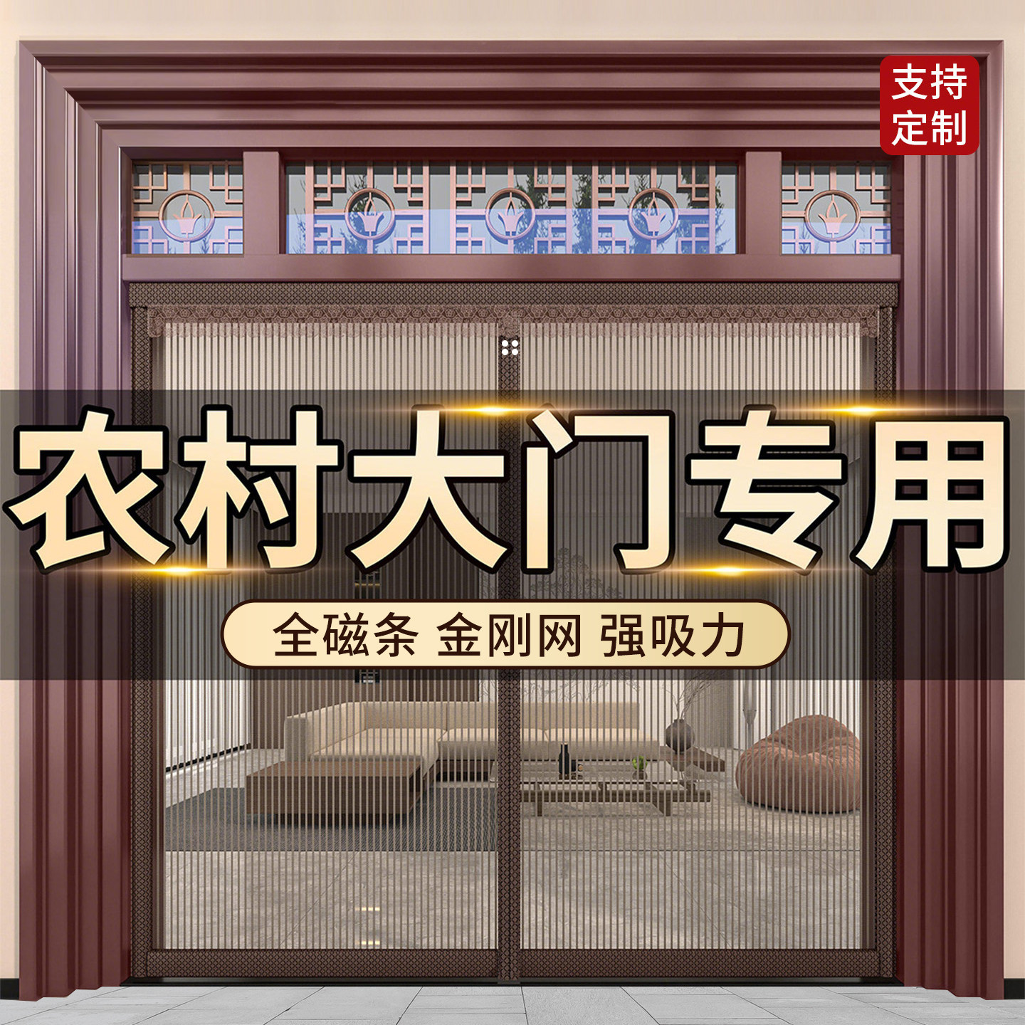 谁懂啊！这款金刚防蚊门帘太绝了