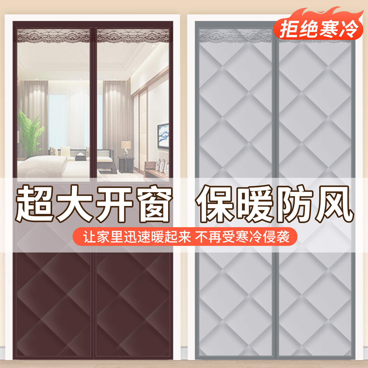 宅居居牛津布2025新款保暖棉门帘