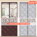 冬季 棉门帘加厚家用空调保暖保温挡风防风隔断防寒自吸防冷气隔音