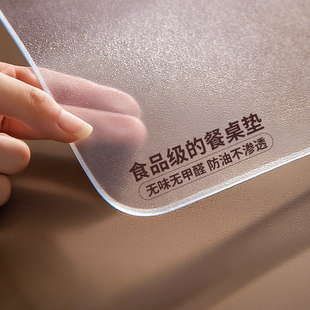 餐桌垫pvc桌子保护垫茶几桌布防水防油免洗桌面透明软玻璃水晶板