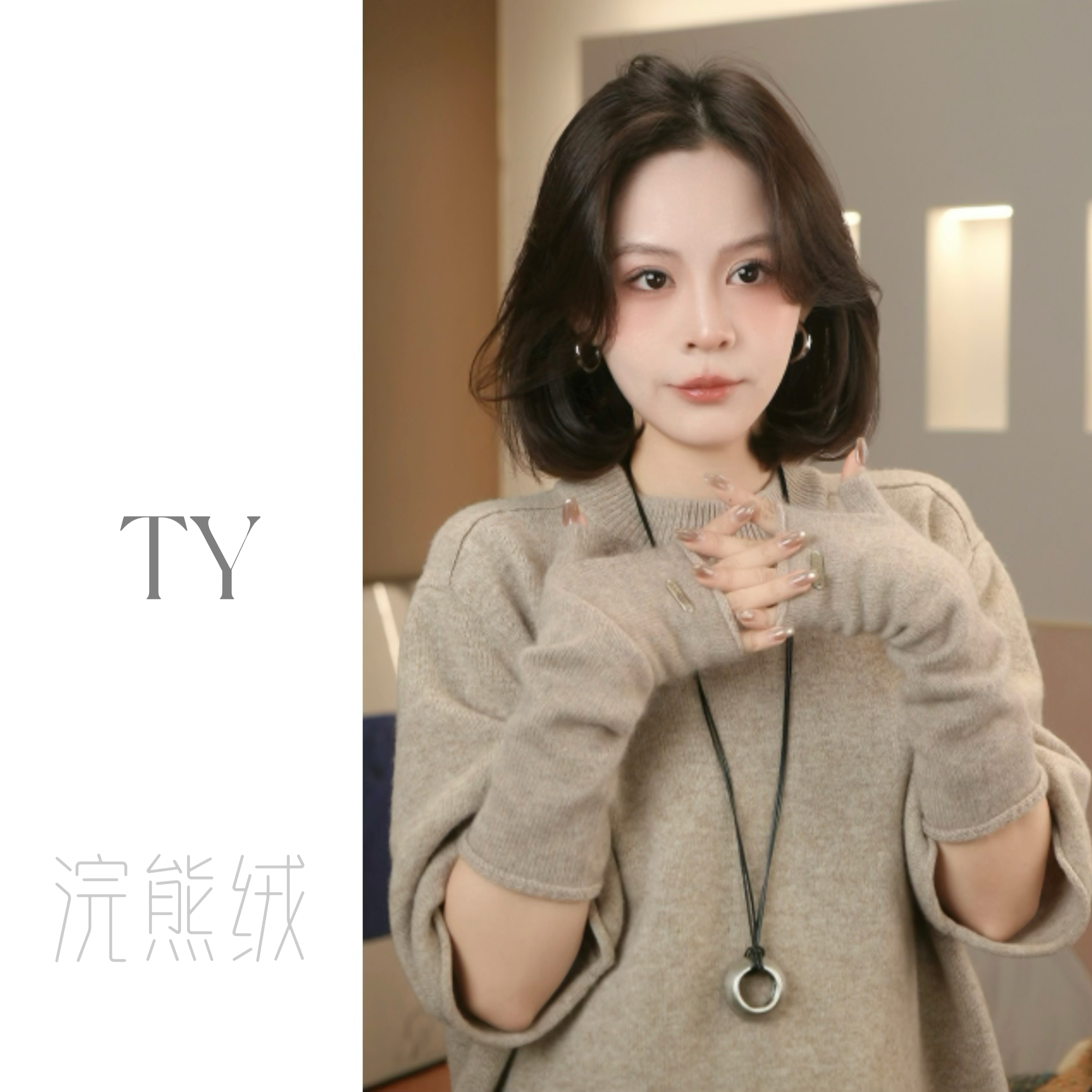 太一“温暖过冬”高档浣熊绒羊毛混纺针织袖套手套 百搭保暖