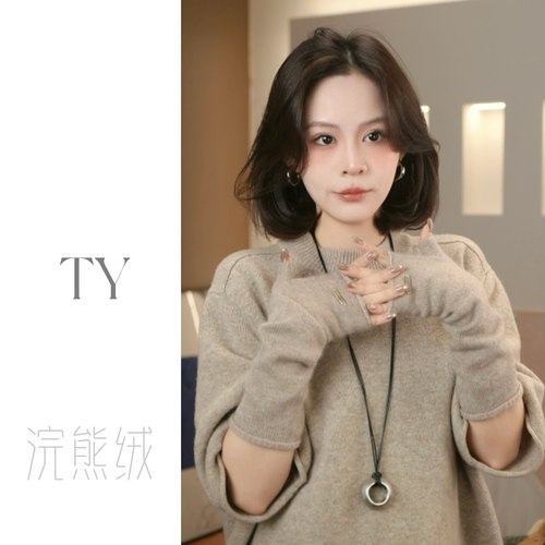太一“温暖过冬”高档浣熊绒羊毛混纺针织袖套手套 百搭保暖