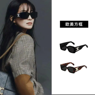法式方框墨镜女高级感防紫外线欧美风太阳镜