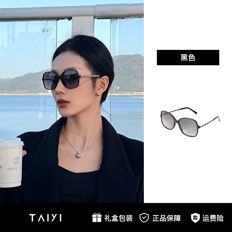 小香风经典素颜眼镜高清防蓝光防紫外线墨镜复古超轻太阳镜女