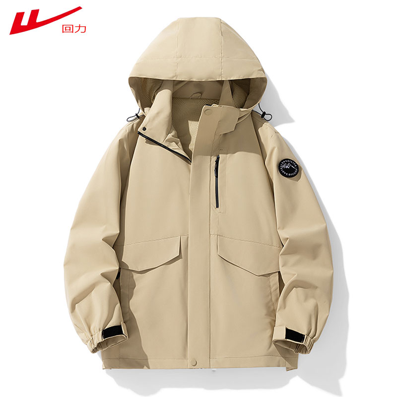 回力防风防水御寒保暖冲锋衣男