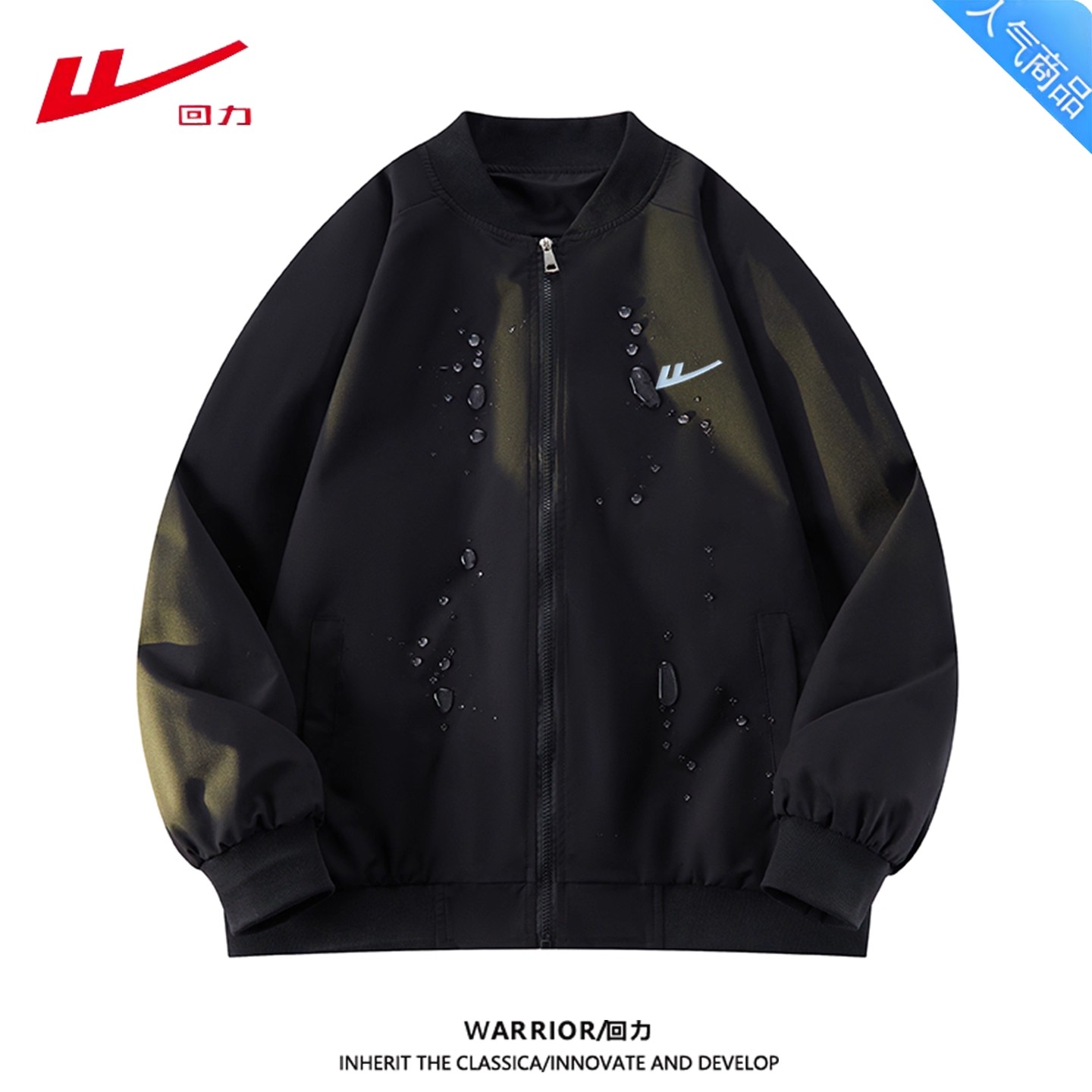 回力春秋棒球领夹克情侣外套