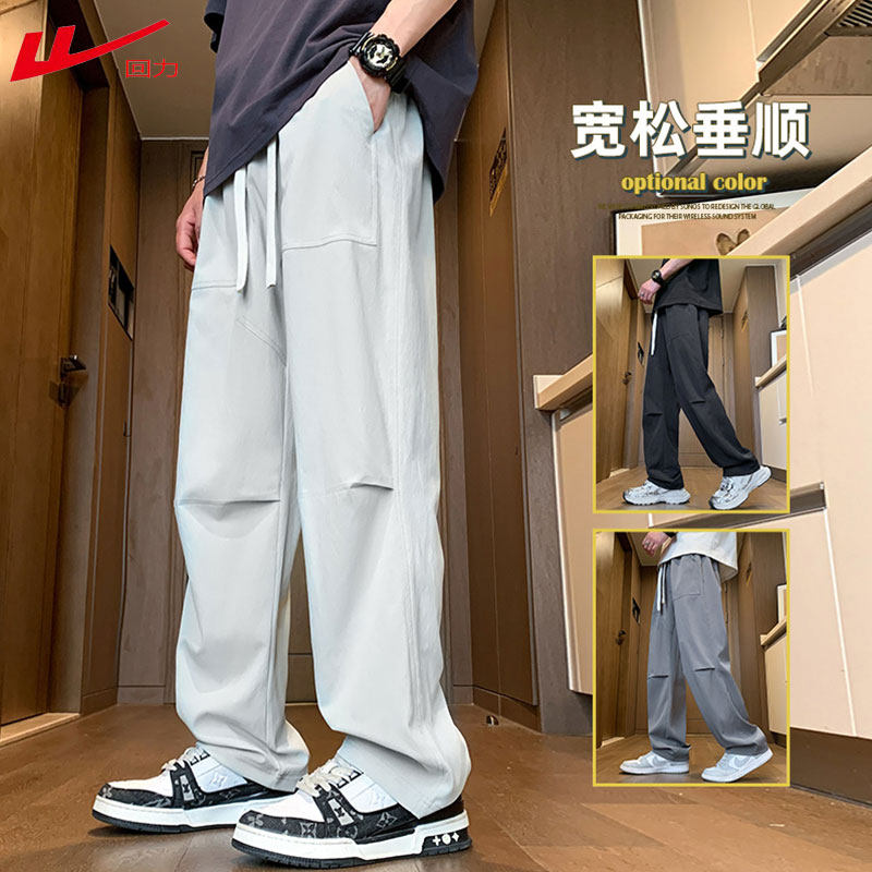 回力美式工装风宽松直筒休闲裤男抽绳长裤百搭运动裤-可团购定制,男装,休闲裤,淘宝优惠券,粉丝福利购,淘宝优惠卷