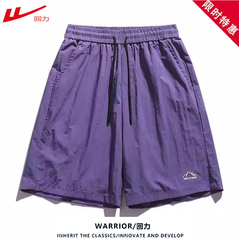 Warrior/回力户外速干短裤男夏季美式潮牌运动沙滩五分裤透气凉感