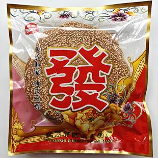 湖北特产广济大小发饼武穴手工发饼振鑫浩志发饼报喜饼甜零食