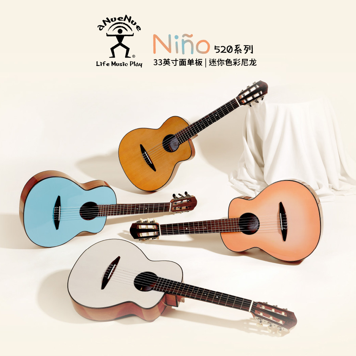 彩虹人Niño520红松云杉桃花心木六弦吉他尤克里里尼龙弦Nino