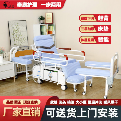 电动护理床家用多功能瘫痪老人大小便冲洗烘干病人医疗分离轮椅床