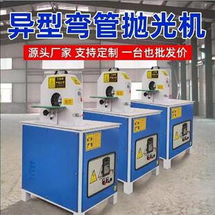 弯管除锈台式抛光拉丝机去毛刺去除氧化皮金属增加亮度