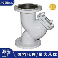 Y型过滤器GL41H-16C铸钢法兰过滤器不锈钢滤网管道杂质过滤DN150