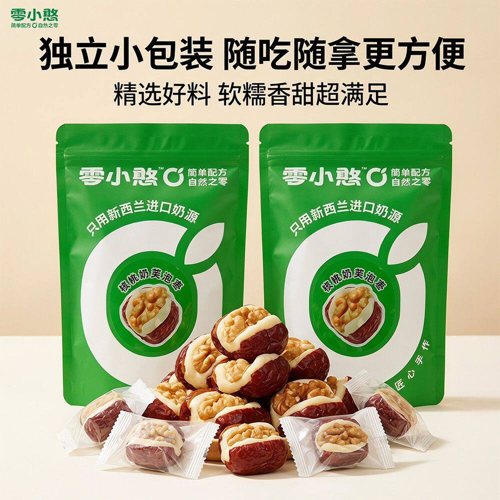 巨好吃网红特产核桃巴旦木奶枣巴旦夹心坚果独立红枣包装休闲零食