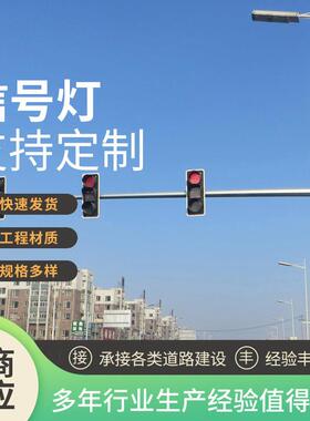 新款L型交通信号灯室外灯杆悬臂八角监控杆红绿灯组合杆综合杆厂