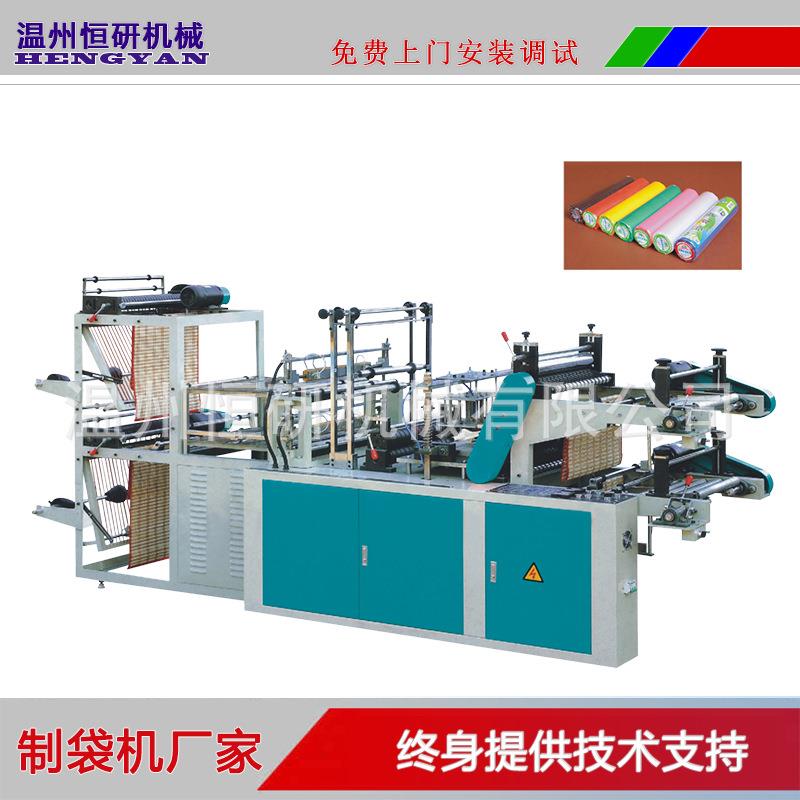 供应高速连卷折叠制袋机全自动购物袋垃圾袋制袋机生产设备