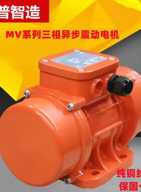 振动电机220V150W110V200W铝合金混泥土振动器平板振动电机下料