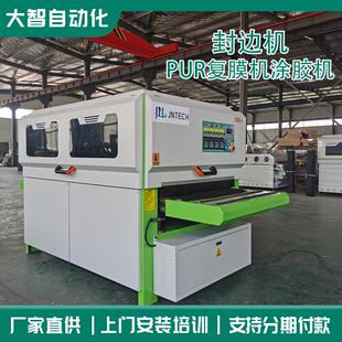 厂家生产封边机PUR复膜机包复机板式家具双修直线异形封边机