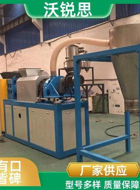 供应NGJ-300型造纸厂废料半塑化挤干机可直接造粒现货供应