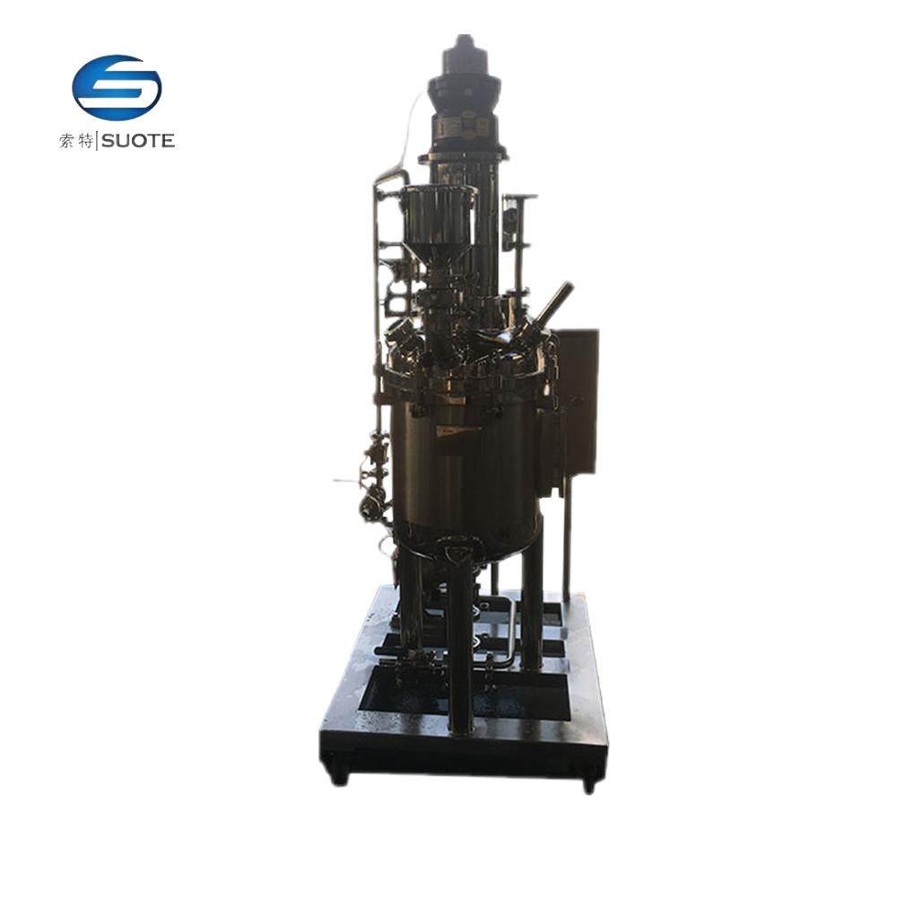 30L不锈钢304/316L搅拌罐液体加热乳化均质搅拌一体机,清洗/食品/商业设备,食品搅拌机,淘宝优惠券,粉丝福利购,淘宝优惠卷