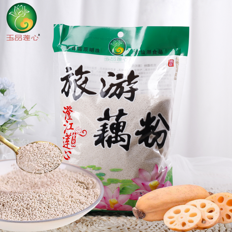 玉品莲心澄江旅游藕粉含糖速溶云南特产免煮早餐代餐即食冲泡500g