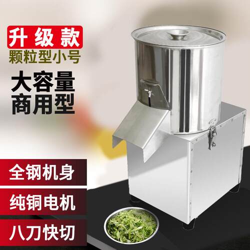 电切菜机商动绞菜机不锈钢碎菜机动多功能美成刹菜机用饺子自包子