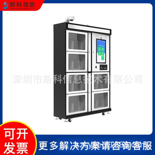 R解ID智能档案柜高效自动盘点实时监控人无化档案CK-G68B管理决F
