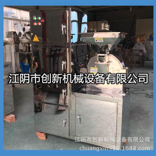 江创新砂白糖调味料中药厂材粉碎机WF高速多功能生VQH产家机阴械