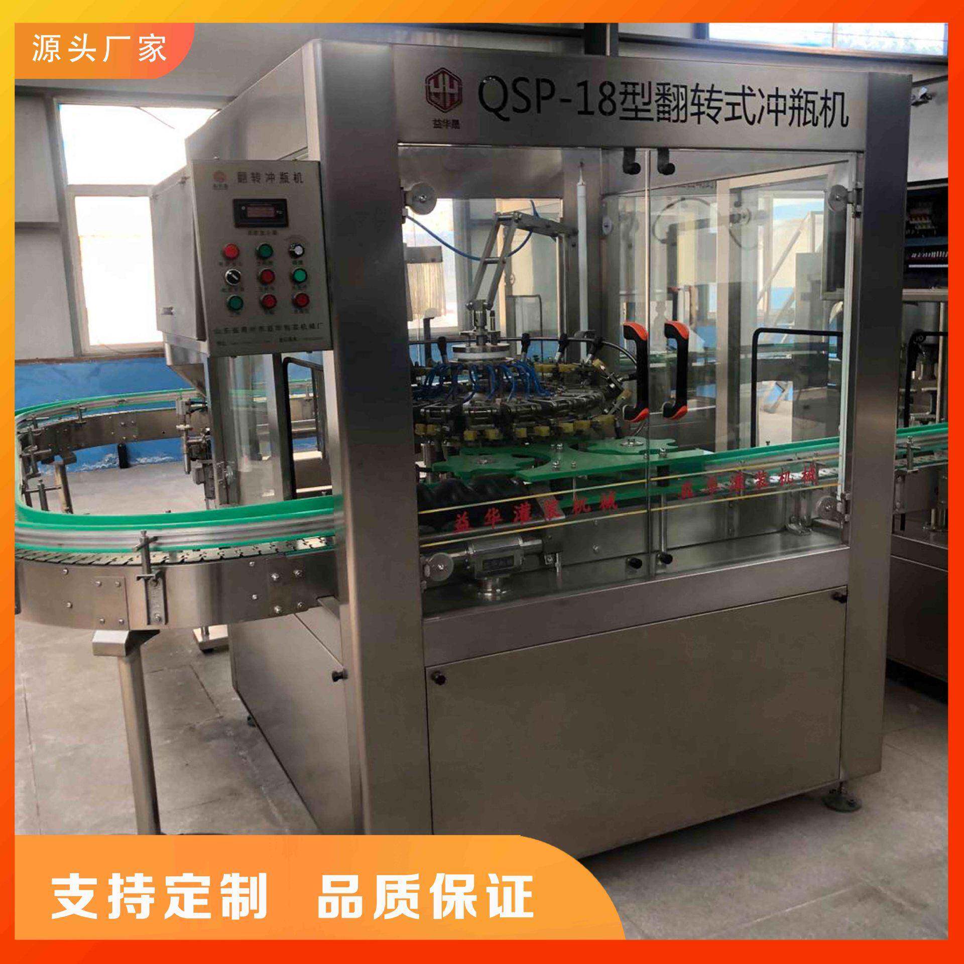 8BWI头全自白酒冲瓶机 翻转式动玻塑料瓶清洗璃设1备