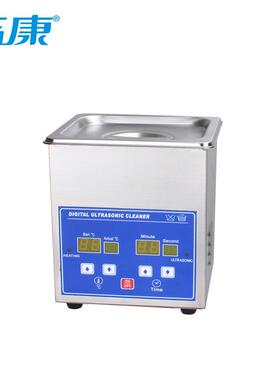 工厂超声波清洗机PS-08A全不锈钢全自动小型清洗设备