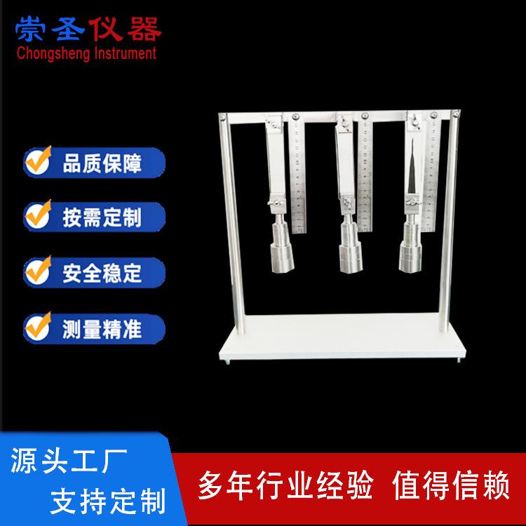 延伸试验装置电线电缆热延伸试验装置3组6组8组热延伸试验装置
