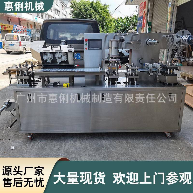 一次性漱口水液泡惠俐动罩包装机携果冻杯自成便型灌装包体装设备 - 实物图